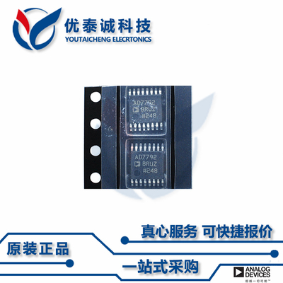 ADG5208SRUZ原装现货Adi亚德诺芯片现货供应