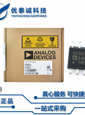 AD7495ARZ原装现货Adi亚德诺芯片现货供应