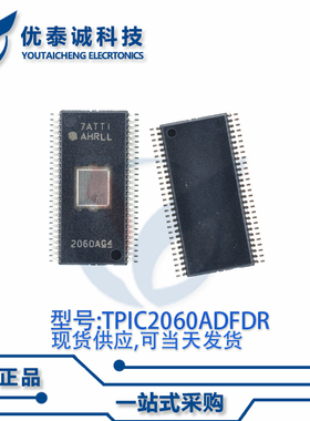 驱动器TPIC2060ADFDR TPIC2060A HTSSOP-56