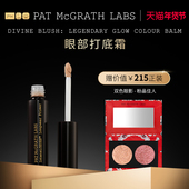 LABS眼部打底霜持妆显色滋润 McGRATH 官方正品 PAT