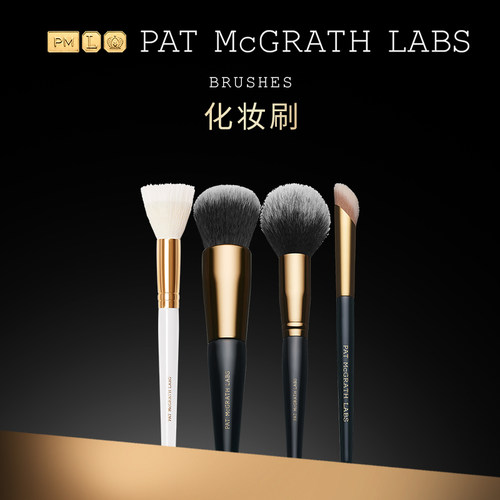 mcgrathlabs高光刷柔软散粉刷