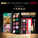 官方正品 PAT McGRATH LABS十色眼影盘烤粉细腻珠光 部分临期
