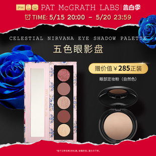 PAT McGRATH 官方正品 LABS五色眼影盘持久显色不晕染细腻亮片