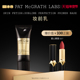 官方正品 PAT McGRATH LABS秀场妆前乳持久水润保湿 不脱妆临期