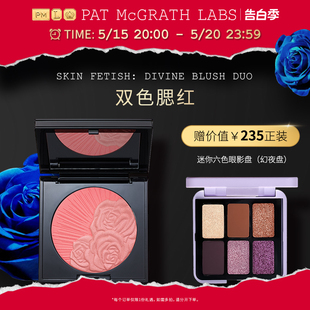 McGRATH PAT 双色腮红女轻盈贴肤橘持妆 官方正品 LABS