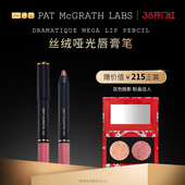 McGRATH PAT LABS绒雾哑光唇膏笔持久易晕染部分临期 官方正品