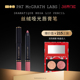 McGRATH PAT LABS绒雾哑光唇膏笔持久易晕染部分临期 官方正品