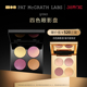 McGRATH PAT LABS四色眼影盘珠光哑光亮片不脱色临期 官方正品
