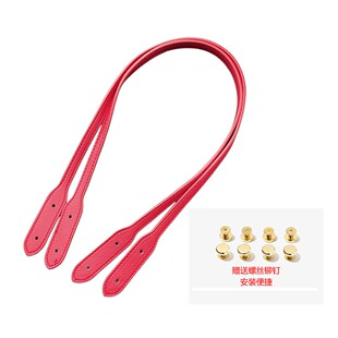 72cm单肩带子替换手提带DIY配件单买单肩包提手适配MK托特包女包