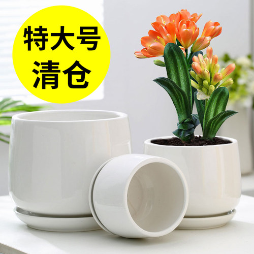 北欧ins风格花盆陶瓷简约