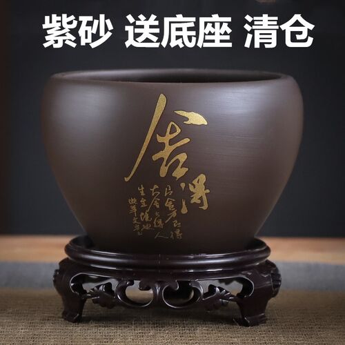 紫砂花盆蝴蝶兰特大号陶瓷特价清仓盆景盆绿萝多肉绿植专用带托盘