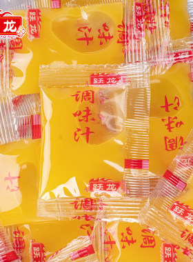 跃龙生姜汁小包装鲜榨外卖餐饮