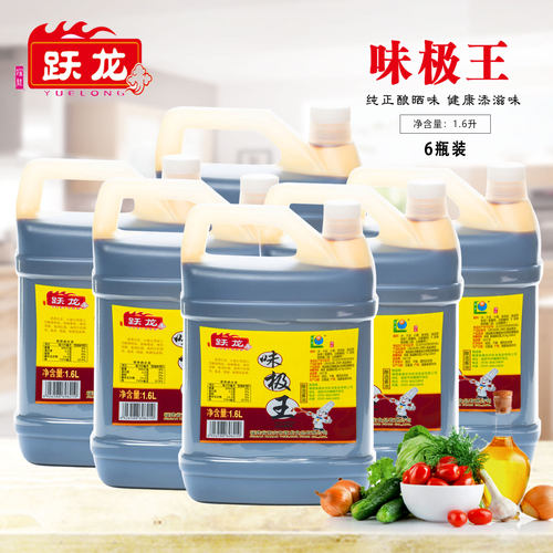 跃龙味极王整件6桶*1600ml 酱油酿造酱油味极鲜提鲜炒菜凉拌酱油 - 封面