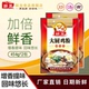 跃龙大厨鸡粉454克2包蒸煮煲汤火锅底料烧烤包馅调料烹调鲜调味粉
