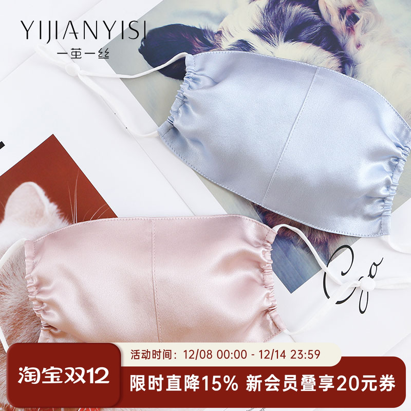 一茧一丝原创真丝儿童口