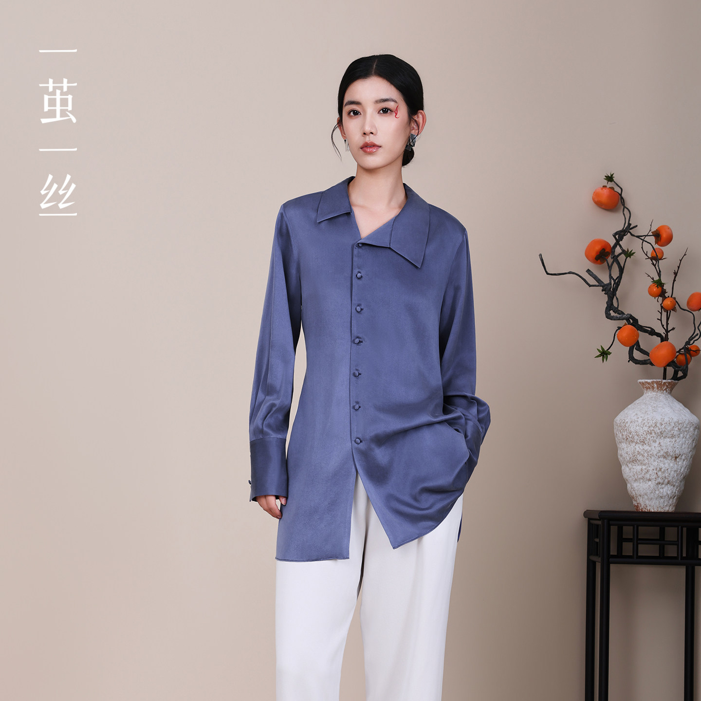真丝衬衫女长袖翻领不对称门襟通勤显瘦轻奢高级感收腰桑蚕丝上衣