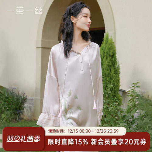 一茧一丝真丝100%桑蚕丝真丝睡裙