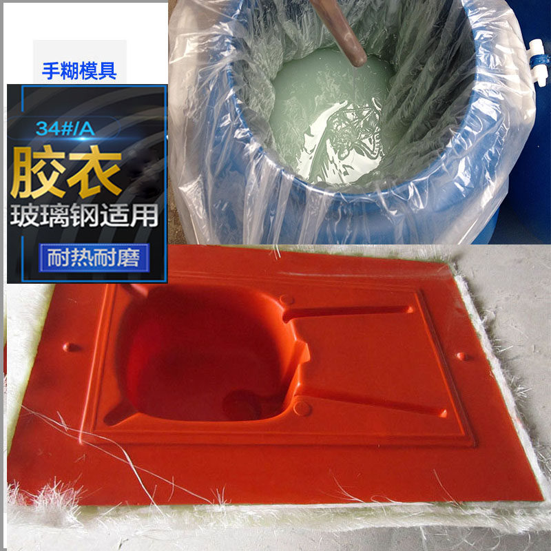 玻璃钢模具胶衣手糊观光船快艇