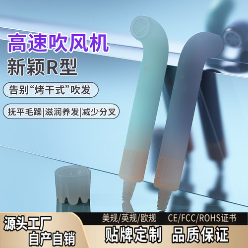 跨境爆款HD18弯管高速吹风机便携轻便电吹风家用发廊大功率吹风筒
