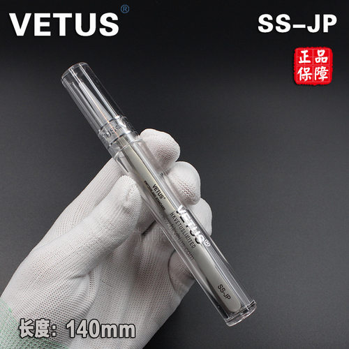 原装正品VETUS不锈钢高精密细尖头镊子抗磁耐酸SS-JP燕窝挑毛维修