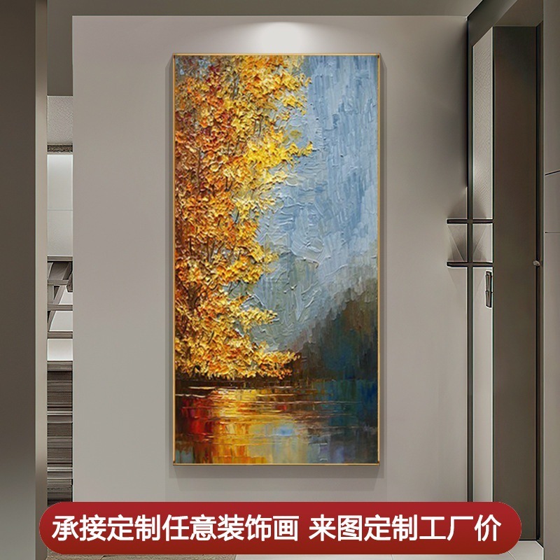 手绘枫叶油画玄幻入户客厅餐厅玄关沙发走廊背景墙装饰画落地画图片