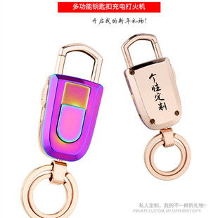 新款 新型双头钥匙扣打火机 上推电热丝usb充电金属防风点烟器