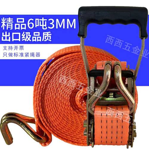 汽车紧绳器加厚重型货车捆绑绳收紧器绑带拉紧器救援车刹车绳超厚