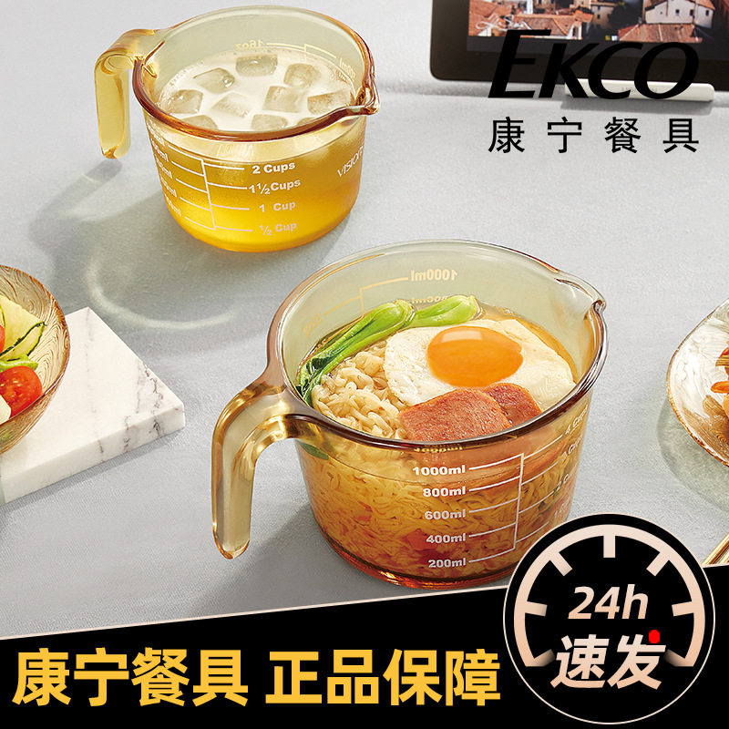 康宁玻璃牛奶杯家用耐高温微波炉可加热早餐杯玻璃量杯带刻度凌之图片