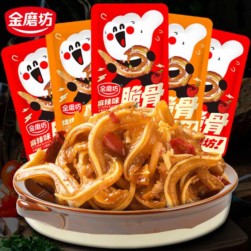 金磨坊猪脆骨60袋麻辣肉食下酒菜熟即食宿舍小零食品休闲小吃5袋