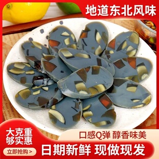 松花蛋肠网红零食正宗皮蛋肠即食皮蛋肠冷盘熟食下酒菜火腿肠解馋