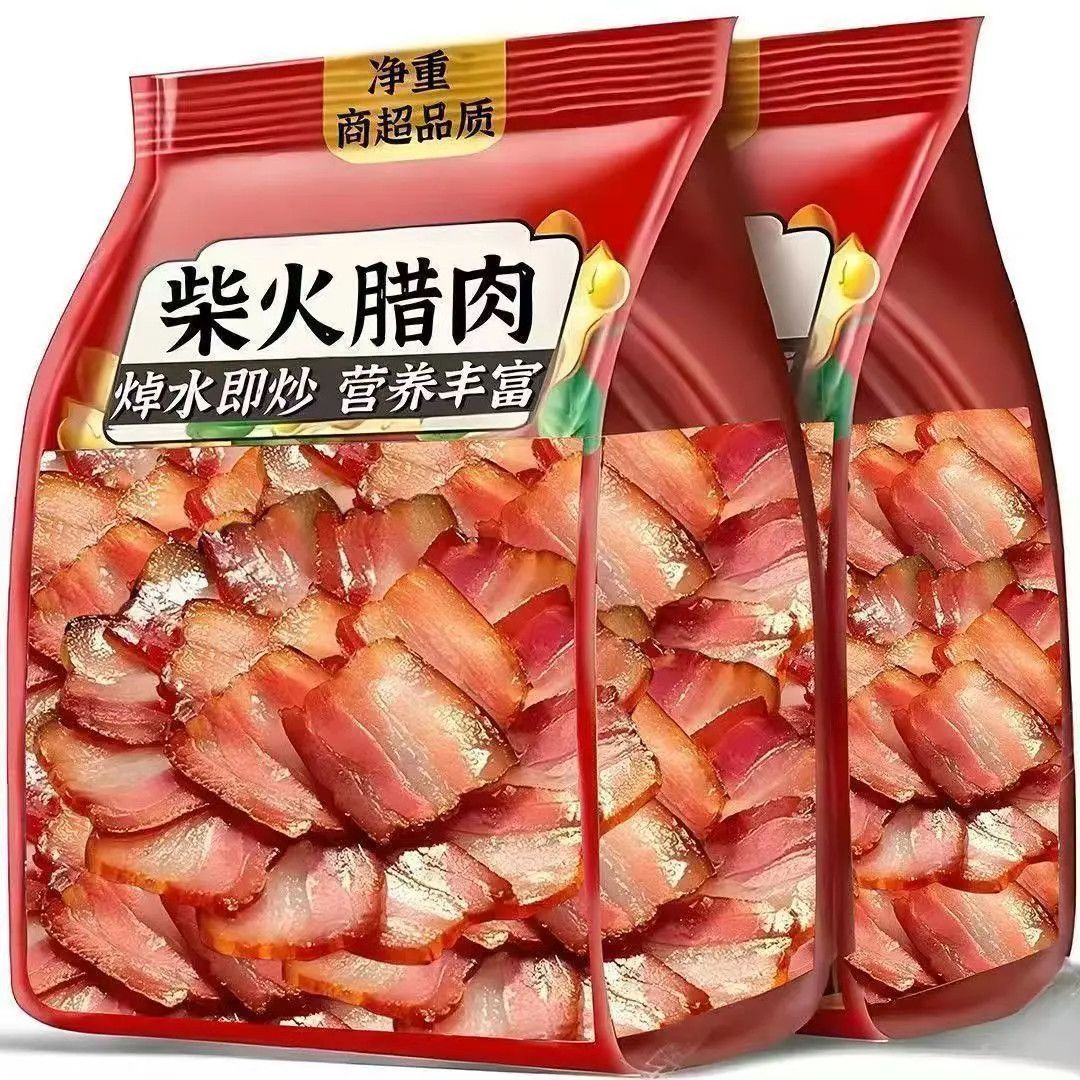 正宗湖南特产农家自制烟熏切片腊肉土猪精品柴火咸肉餐饮商用批发