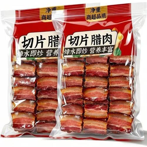 【开袋免切】湖南切片腊肉特产农家自制烟熏正宗土猪五花瘦肉咸肉