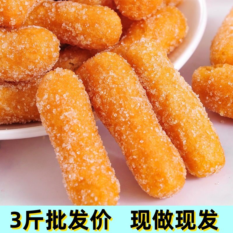 【3斤特价】江米条雪花条散装下午茶解馋零食批发便宜小零食整箱,零食/坚果/特产,中式糕点/新中式糕点,淘宝优惠券,粉丝福利购,淘宝优惠卷
