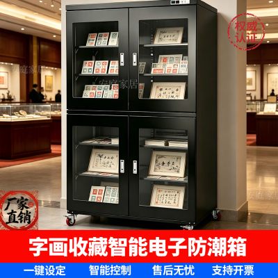 安庭氮气防潮箱防静电除湿
