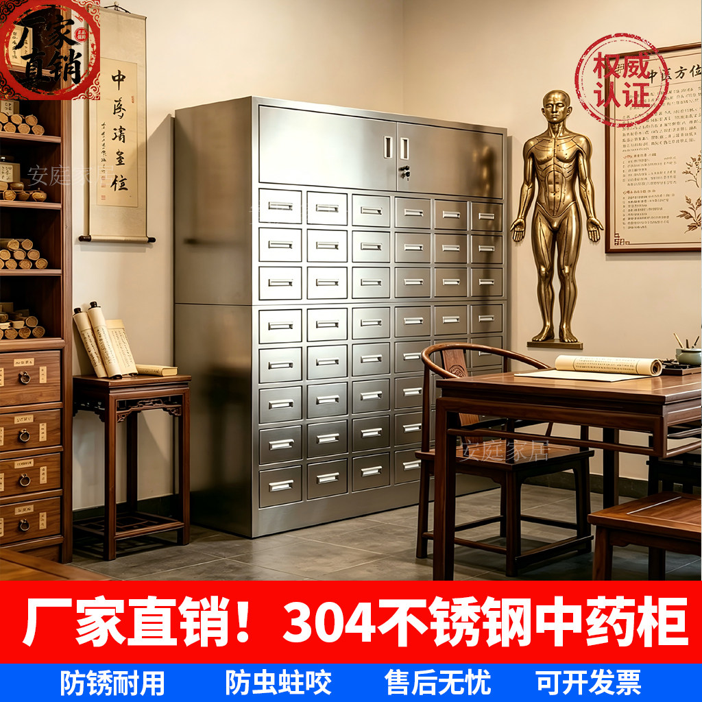 安庭304不锈钢医用调剂台