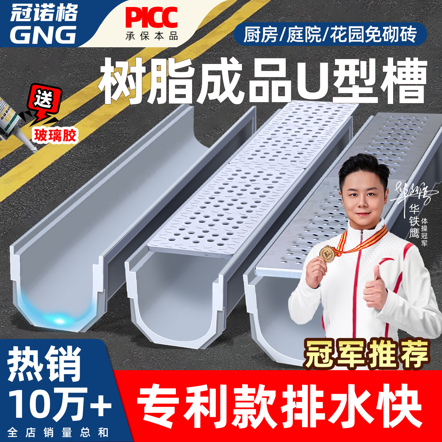 304不锈钢排水沟盖板树脂u型槽厨房水沟槽不锈钢排水盖板