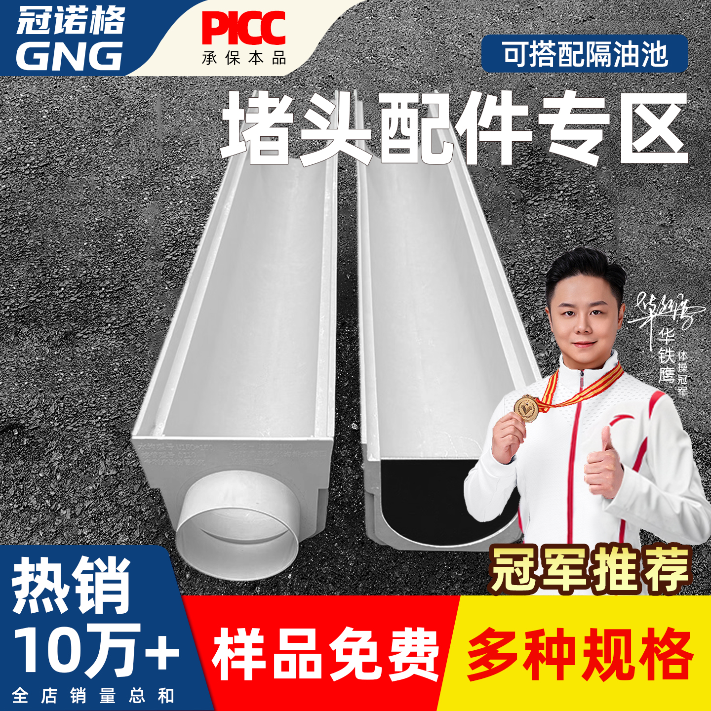 潮流精品，品质保证