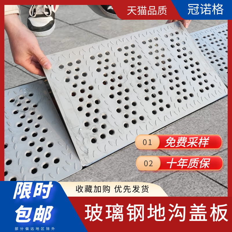 重型可过车长方形树脂排水沟盖板