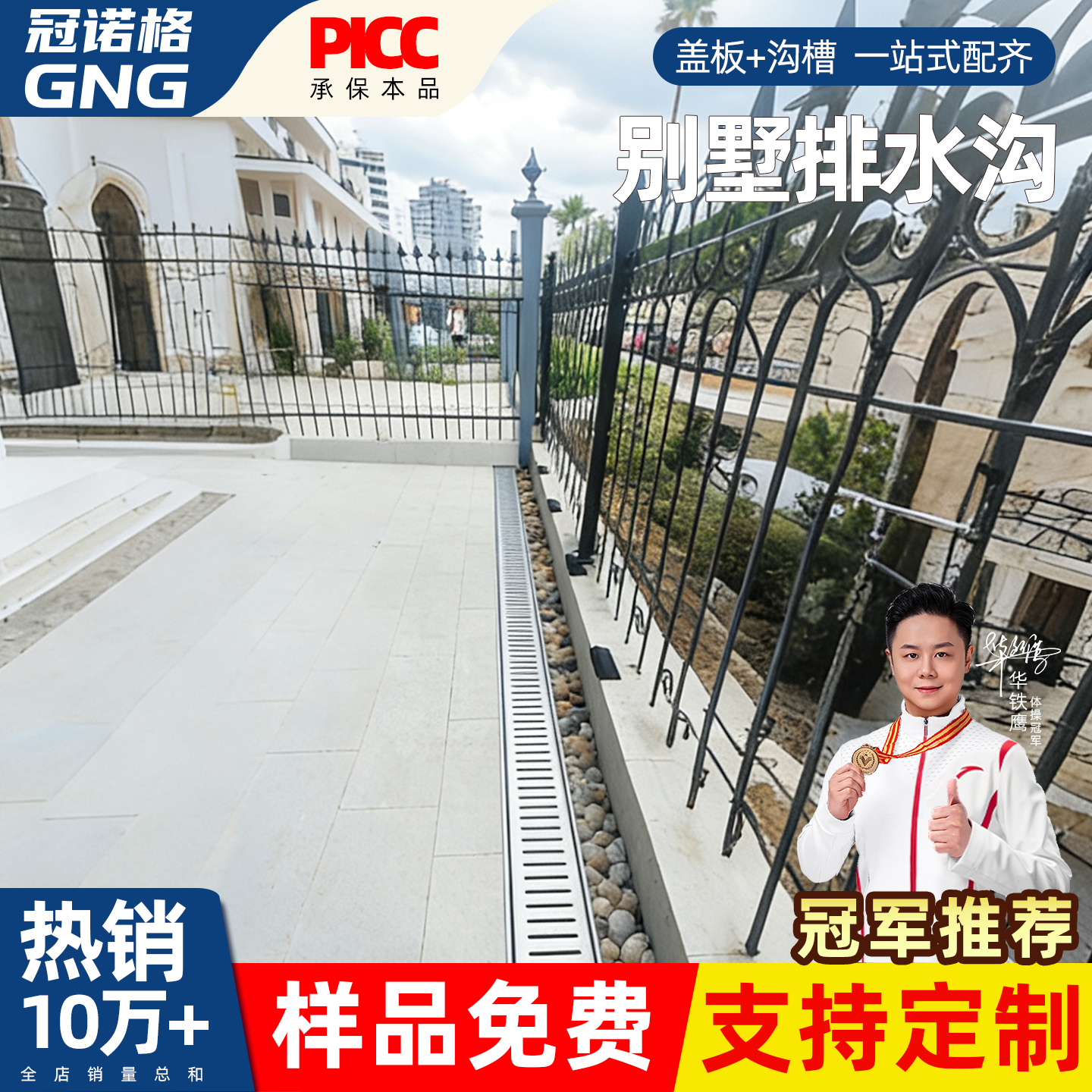 别墅专用排水沟u型槽不锈钢盖