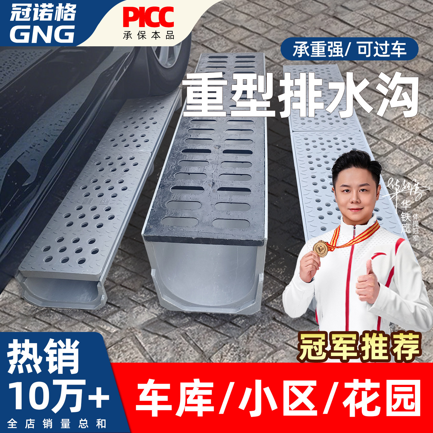 成品排水沟u型槽重型铸铁盖板庭院下水槽下水道排水槽地沟水沟槽