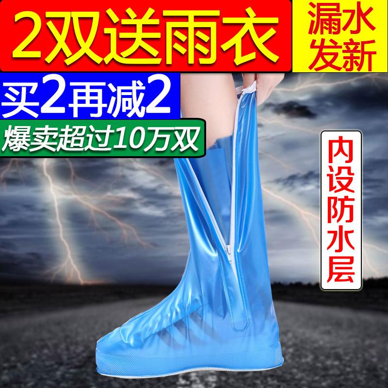 男女雨鞋套利雨男女士中高筒鞋套