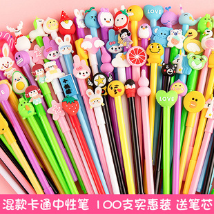 卡通中性笔可爱创意超萌学生奖品小学生实用好写水笔黑色碳素笔高颜值文具批发奖励学生的小礼物写字笔动物笔