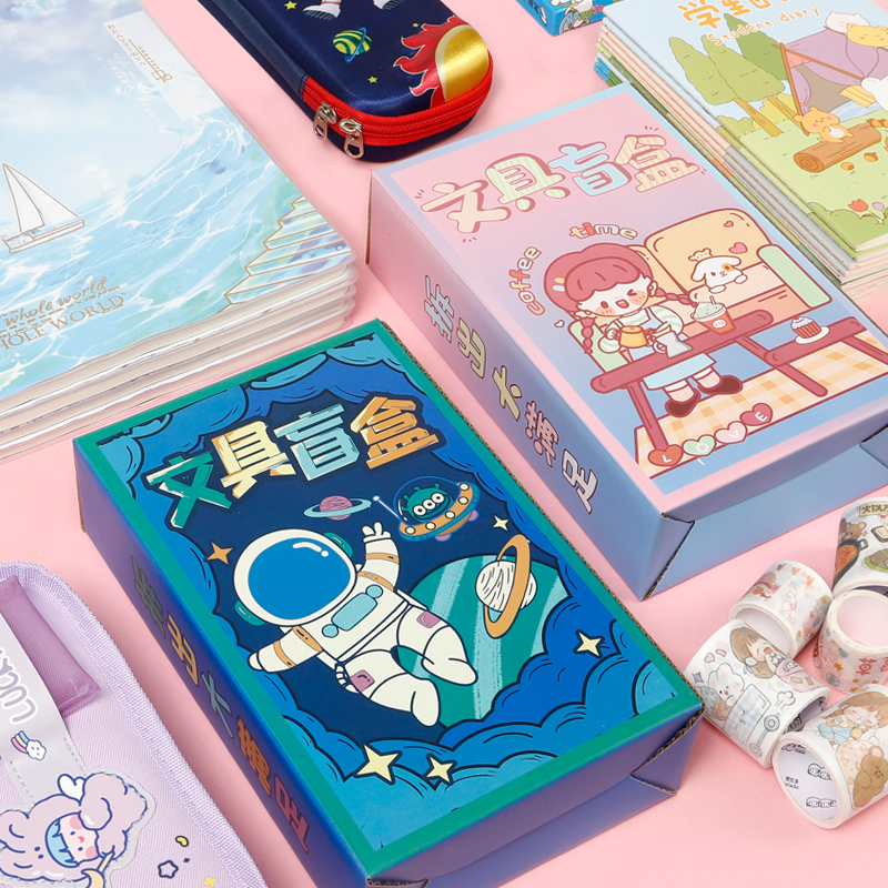 送孩子的奖品礼物拆出惊喜