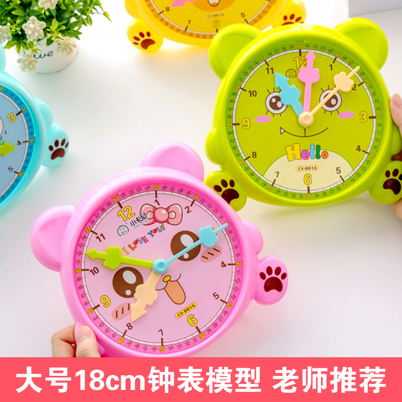 大号18cm加大尺寸 三针联动手动拨动可选