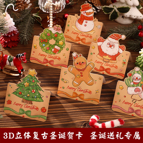 圣诞贺卡手写祝福更有心意