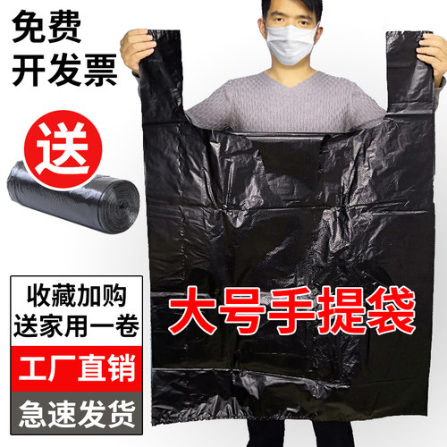 黑色垃圾袋家用手提式小中大号
