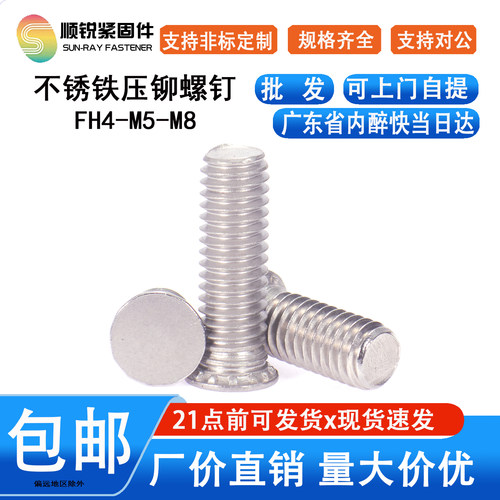 出口品质410高强度锈铁加硬压