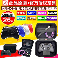 Dây chuyền xử lý Túi lưu trữ Gói nắp Túi Xbox chính hãng một tay bảo vệ XBOXONE S phiên bản không - XBOX kết hợp tay cầm logitech