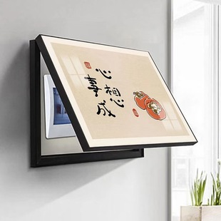 横版电表箱装饰画免打孔轻奢简约客厅挂画遮挡配电箱电闸开关壁画