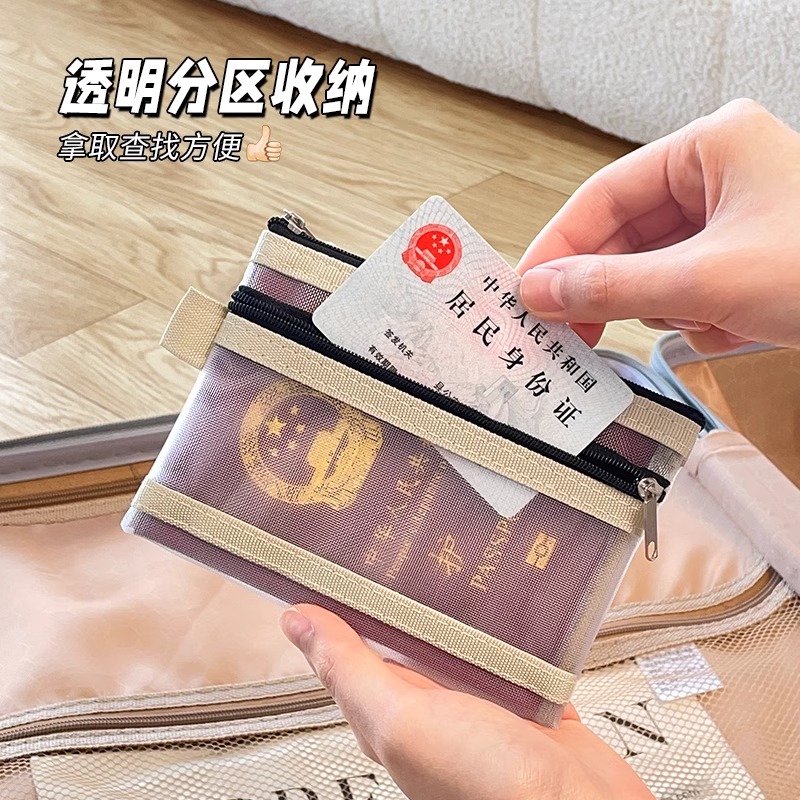 护照收纳包出国旅行便携
